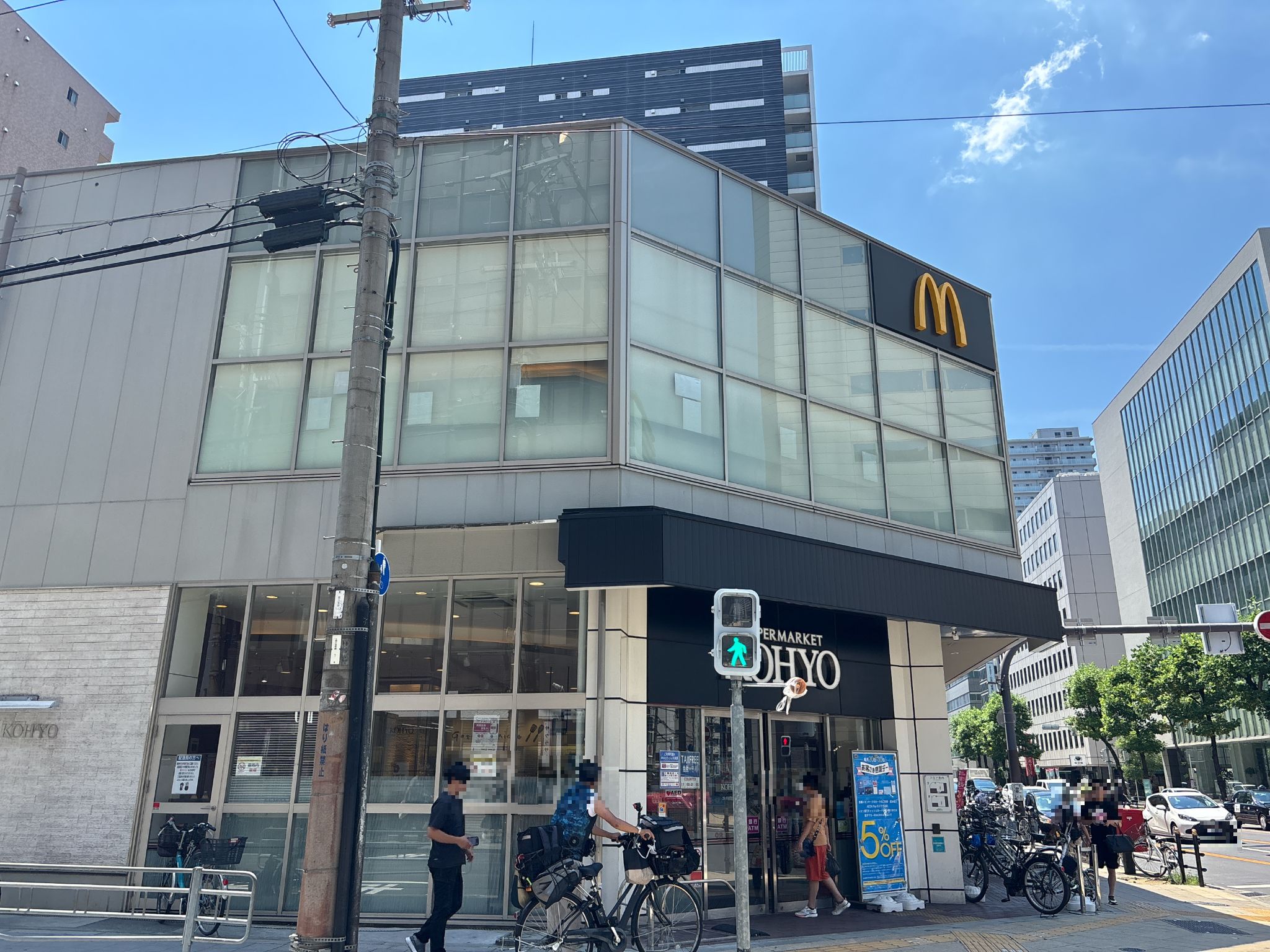 KOHYO南船場店